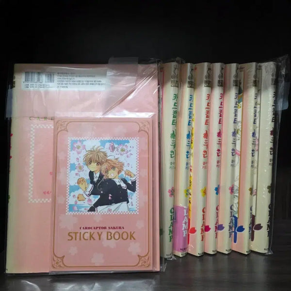 [BUNJANG] Cardcaptor Sakura: Clear Card Arc Manga Volumes 1-8 (with Sticker Book) / 만화책 카드캡터 사쿠라 클리어카드   1권 (스티커북 포함) ~8권