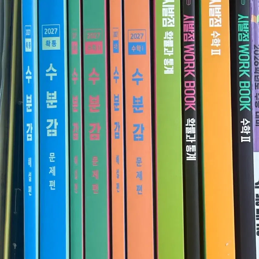 [BUNJANG] Megastudy Hyun Woo Jin Textbook Collection (Sbaljim, Subumgam) / 메가스터디 현우진 교재 시발점 수분감