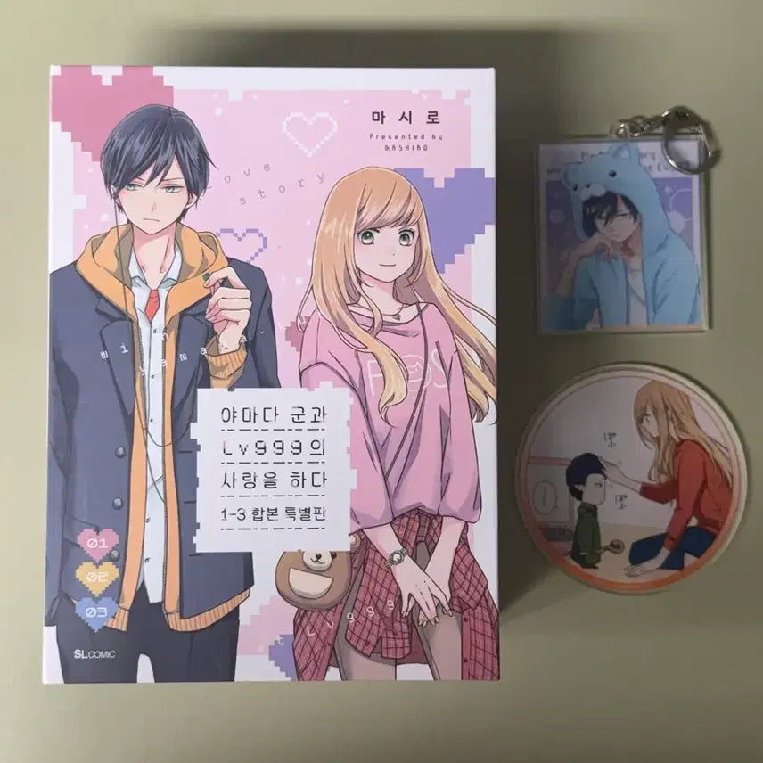 [BUNJANG] My Love Story with Yamada-kun at Lv. 999 Vol. 1-3 Special Edition Set with Kyobo Book Store Exclusive / 야마다군과 1-3 합본 특별판 + 교보문고 특전