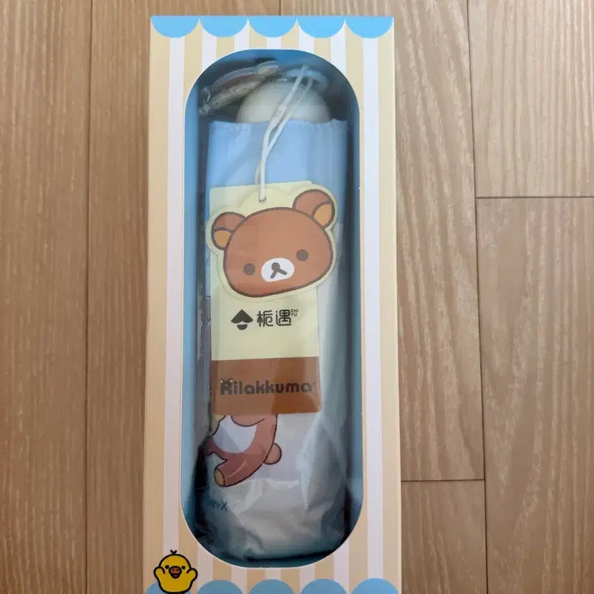 [BUNJANG] Rilakkuma Umbrella / 리라쿠마 양우산