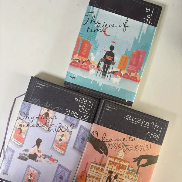 [BUNJANG] Bingwa Novel Set Volumes 1-3 / 빙과 소설책 1~3권 일괄