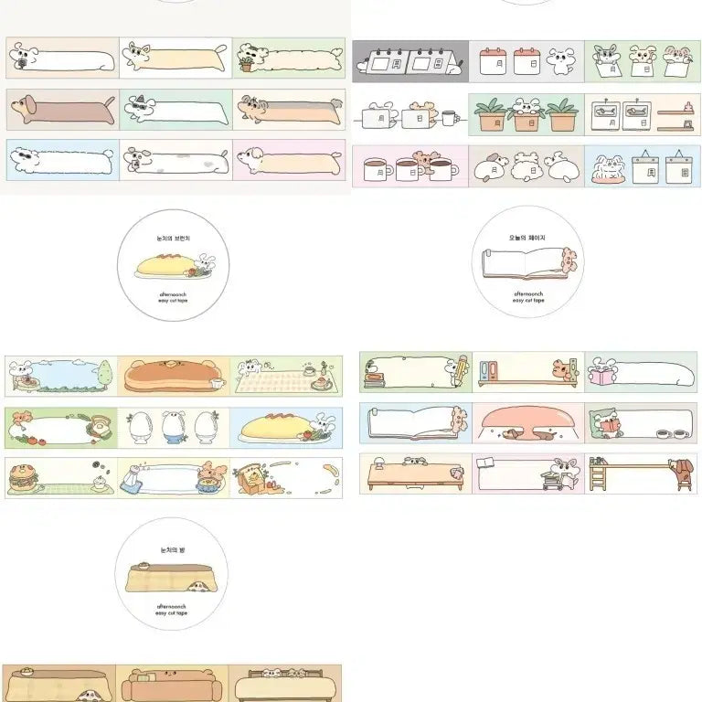[BUNJANG] Afternoon Tea Easy Cut Masking Tape Set (5 Types) / [애프터눈치] 이지컷 마테 5종 세트 띵