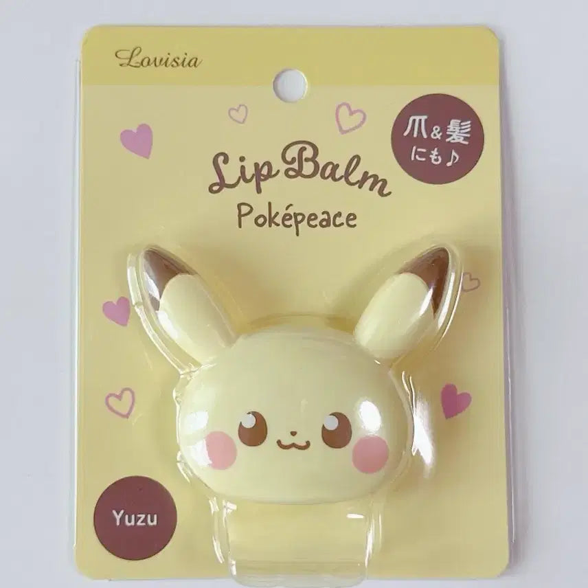 [BUNJANG] Lovisia Pokemon Pocket Peace Lip Balm Pikachu Yuzu / Lovisia 포켓몬스터 포켓피스 립밤 피카츄 유자