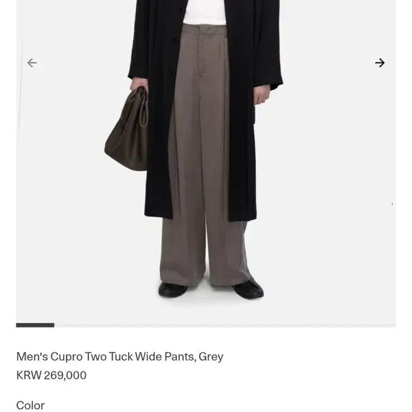 [BUNJANG] Amento Men's Cupro Two Tuck Wide Pants / 아모멘토 Men's Cupro Two TuckWide Pants