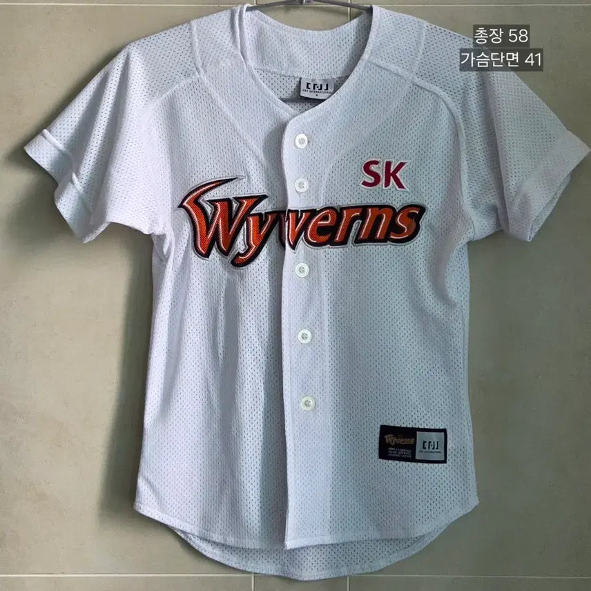 [BUNJANG] SK Wyverns Kids Baseball Jersey Size 6 (Ages 6-8) / SK 와이번스 키즈 유니폼 6호 (6-8세) 택포