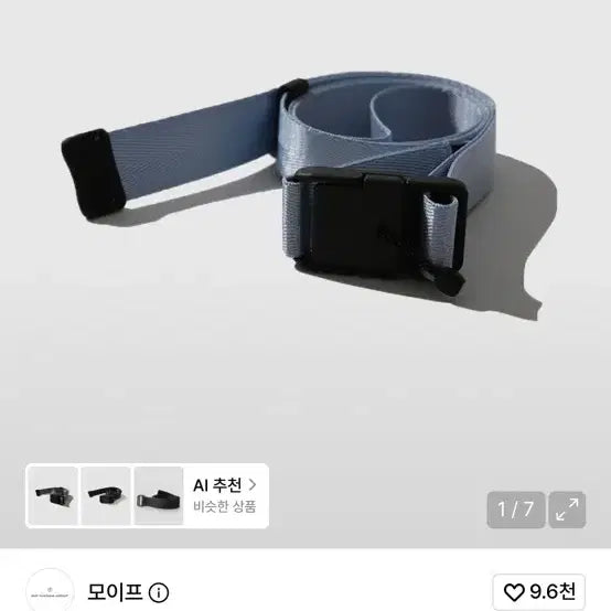 [BUNJANG] Moif Belt Ice Blue / [OS] 모이프 벨트 아이스블루