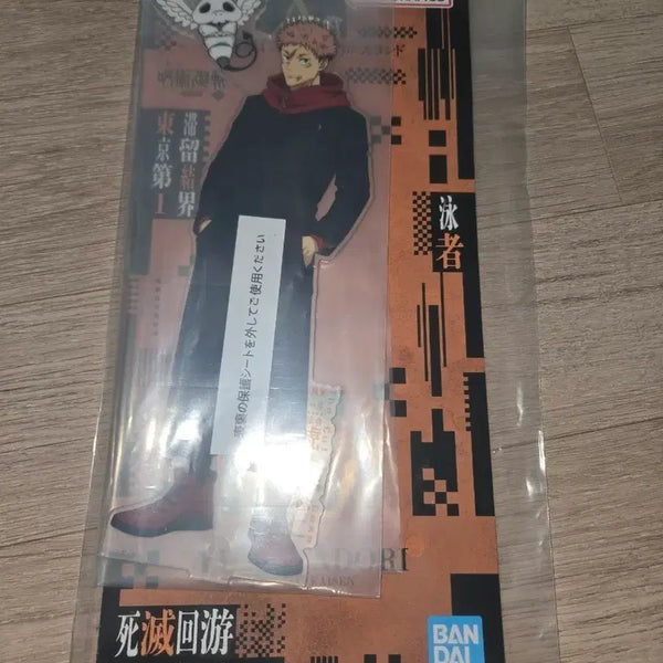 [BUNJANG] Jujutsu Kaisen Yuji Itadori Acrylic Stand A Prize / 주술회전 아크릴 스탠드 이타도리 유지 a상