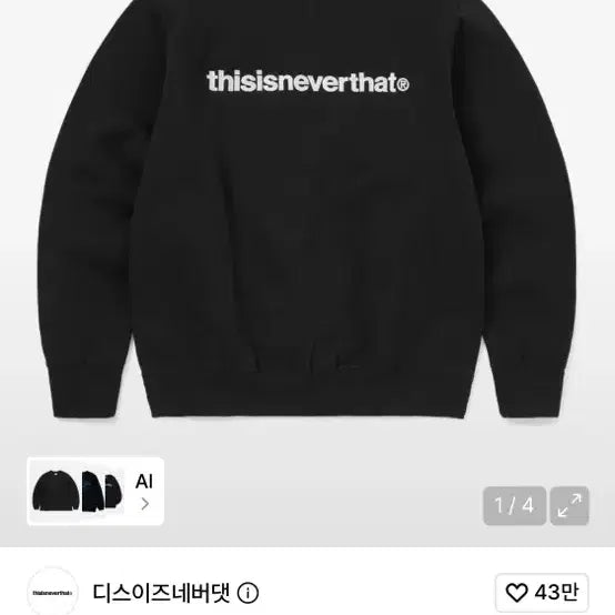 [BUNJANG] thisisneverthat Logo Sweatshirt Fleece / 디스이즈네버댓 로고 맨투맨 기모