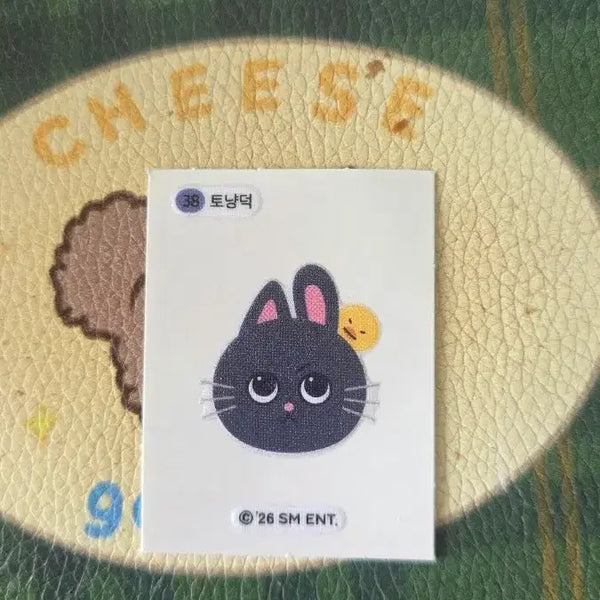[BUNJANG] RIIZE Wonbin CU Ttibu Seal Sticker / 라이즈 원빈 씨유 띠부실 판매