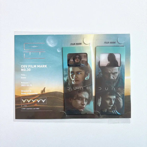 [BUNJANG] Dune CGV Film Mark Set (No. 30) / 듄(Dune) CGV 필름마크 세트(No.30)