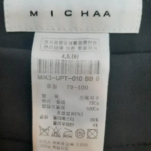 [BUNJANG] MICHAA Polyester Blend Slacks Size 6 / 미샤 폴리에스터 혼방 바지 6