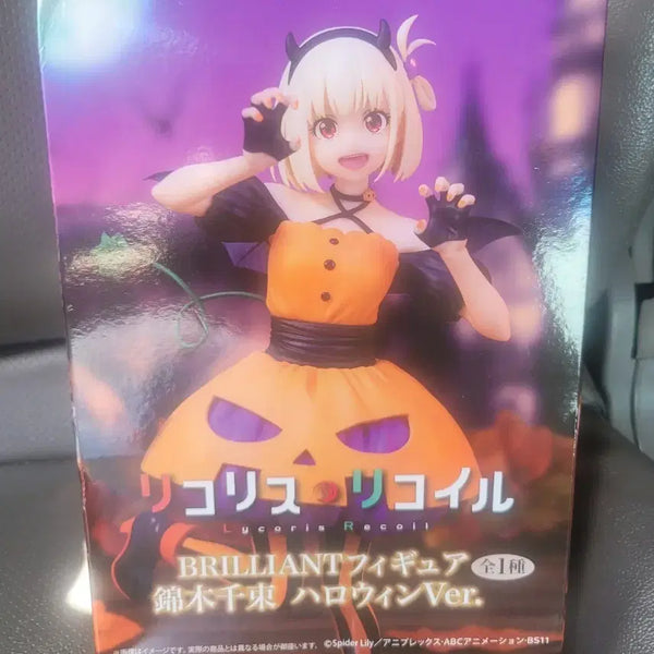 [BUNJANG] Lycoris Recoil Halloween Ver. Figure / 리코리스 리코일 할로윈 Ver. 피규어 팔아요