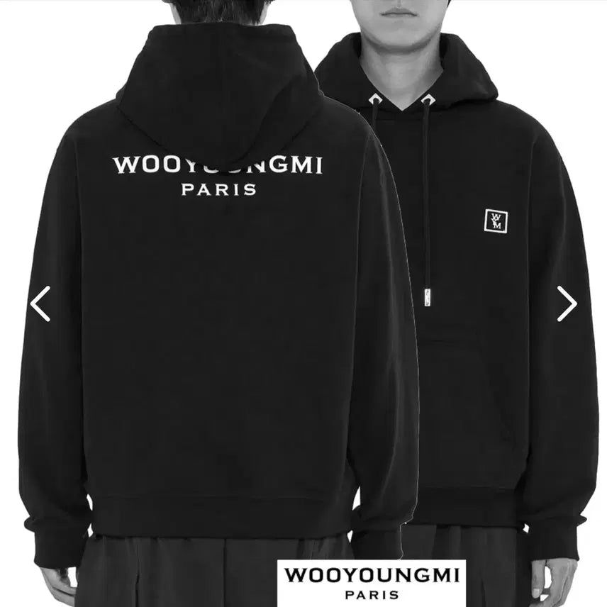 [BUNJANG] Wooyoungmi Black Back Logo Hoodie / 우영미 후드티 블랙