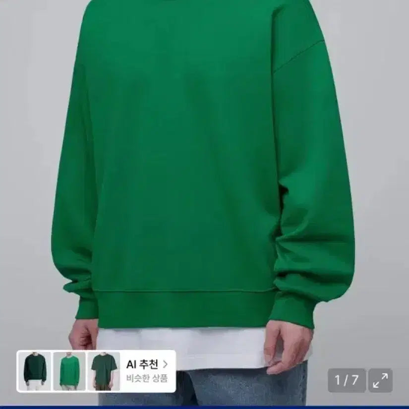 [BUNJANG] Musinsa Standard Terry Oversized Sweatshirt Jolly Green / 무신사 스탠다드 테리 오버사이즈 스웨트셔츠 졸리 그린