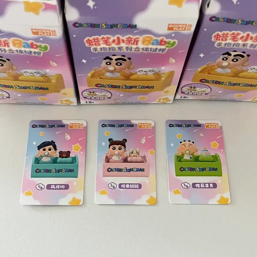 [BUNJANG] Crayon Shin-chan Hug Baby Yuri Hoon Character Keyring Figure / 짱구 허그 베이비 유리 훈이 키캡 피규어 키링