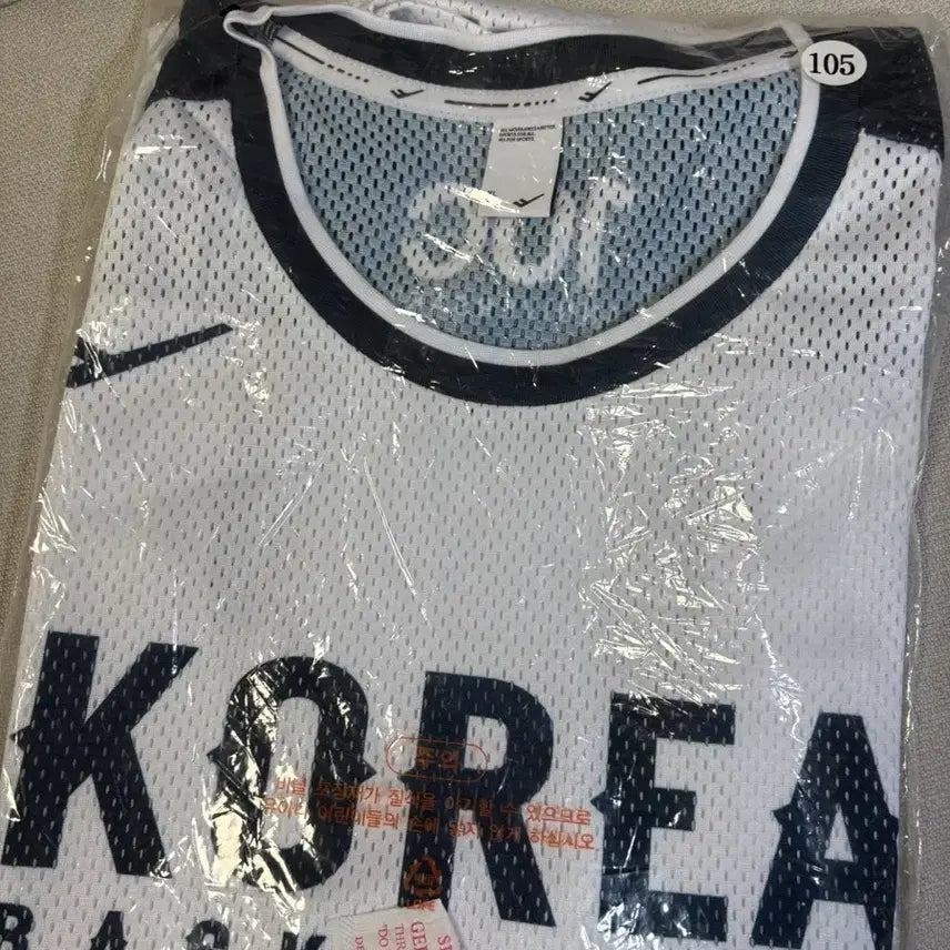 [BUNJANG] Korean Basketball World Cup Jersey / 한국 농구 유니폼 팝니다