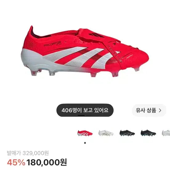 [BUNJANG] Adidas Predator Elite FG Lucid Red Cloud White Football Boots / 아디다스 프레데터 엘리트 FG 루시드 레드 클라우드 화이트