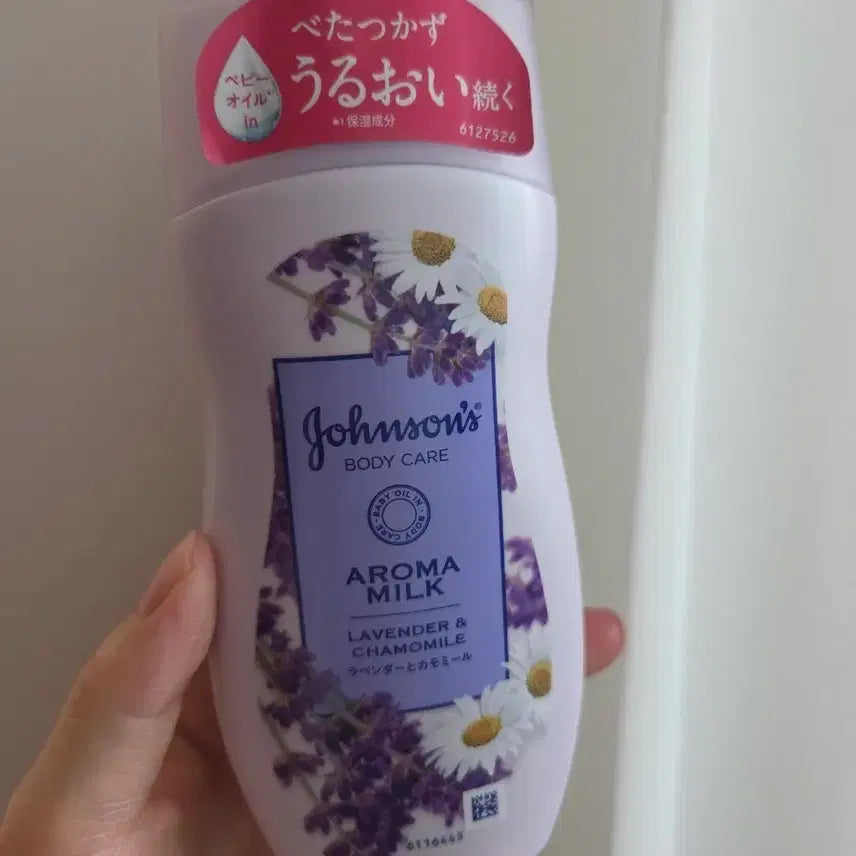 [BUNJANG] Johnson's Aroma Milk Lavender & Chamomile Scent Body Lotion 200ml / 일본 바디로션 존슨즈 아로마밀크 라벤더&카모마일향 200ml