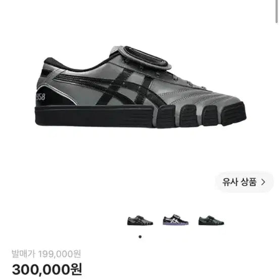 [BUNJANG] ASICS x AUTOH 958 GEL-Flxkey 958 Gunmetal Black / 아식스 x 오토 958 젤-플렉스키 958 건메탈 블랙