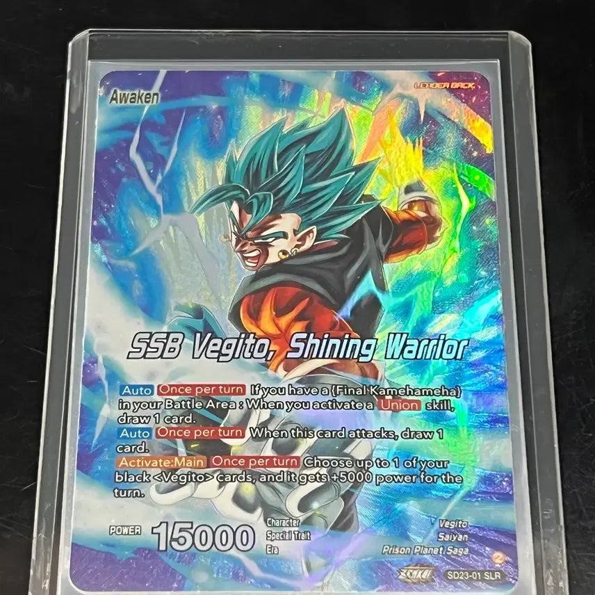 [BUNJANG] Dragon Ball Bandai Namco English Edition Vegito (Goku+Vegeta) Rare Card / 드래곤볼 반다이남코 정품 영문판 베지트(손오공+베지터) 초레어카드