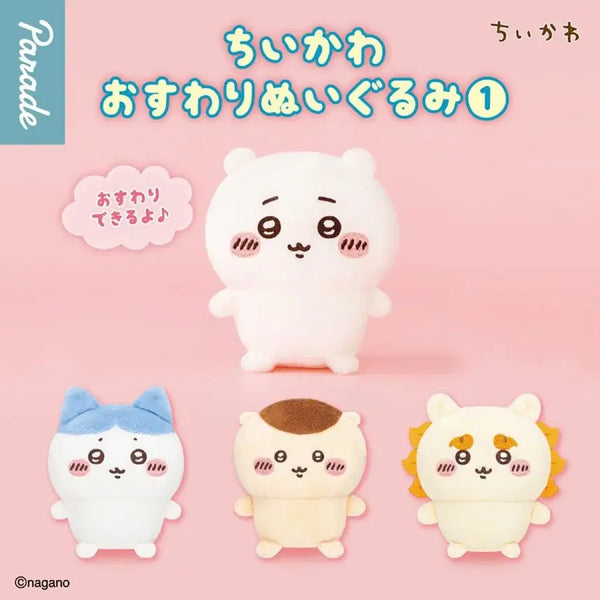 [BUNJANG] Chiikawa Oshiwari Nuigurumi Hachiware New Gacha Plush / 치이카와 오스와리 누이구루미 신상 가챠 하치와레