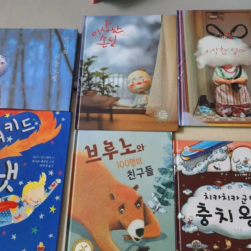 [BUNJANG] Children's Book Set (26 Volumes) / A 어린이책 26권