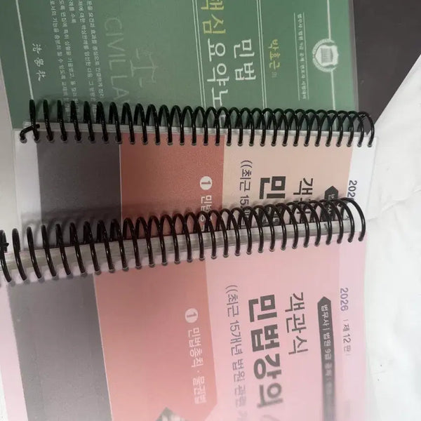 [BUNJANG] Park Hyo-geun Civil Law Objective Lecture Core Summary Notes Volume 2026 - Real Rights / 박효근 민법 핵심요양노트 객관식 민법강의 2026 물권