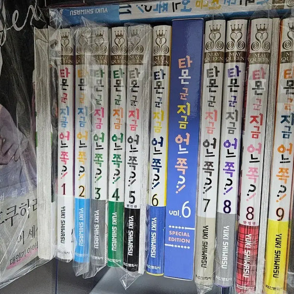 [BUNJANG] Tamura-kun Are You Kidding Me? Complete Set Volumes 1-12 First Edition (with Obi) / 타몬군 지금 어느쪽?! 1~12권 개봉,미개봉 전권 초판 판매(띠지o)