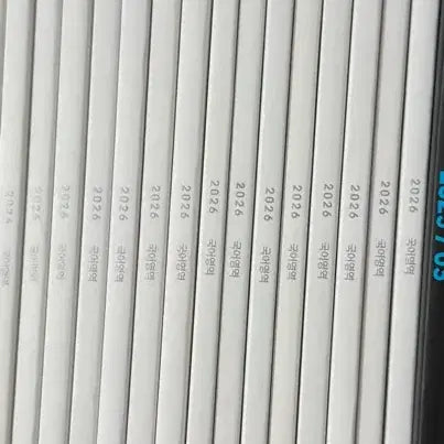 [BUNJANG] 2026 Sidae Injae Accelerator Korean Weekly Magazines (15 Volume Bundle Set) / 2026 시대인재 엑셀러레이터 국어 주간지 15권 일괄
