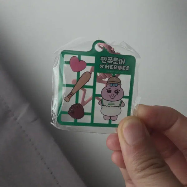 [BUNJANG] Ppanjji Rabbit Rabbit Rearing Keyring / 빤쮸토끼 키움 키링