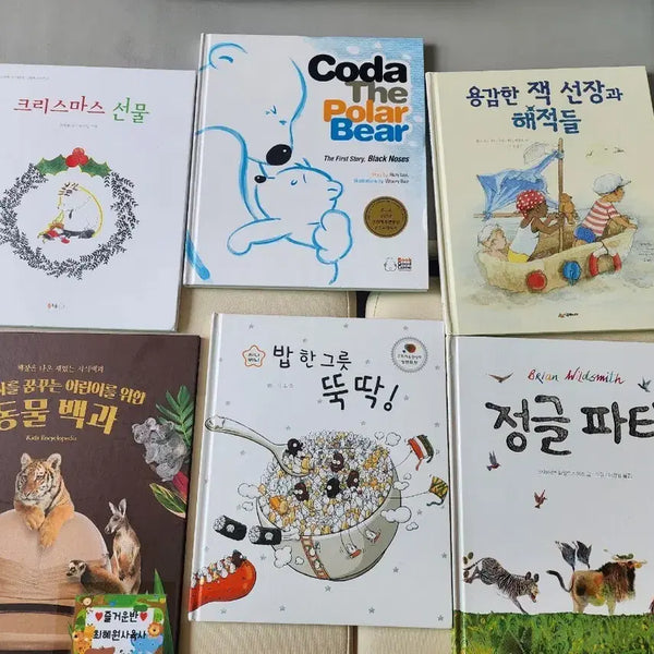 [BUNJANG] Children's Book Set - 30 Volumes / B 어린이책 30권