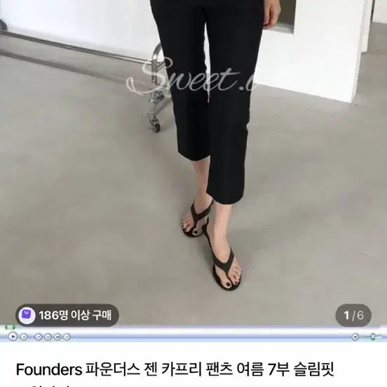 [BUNJANG] Founders Gen Capri Pants Black 7-Length Slim Fit / Founders 파운더스 젠 카프리 팬츠 여름 7부 슬림핏 블랙
