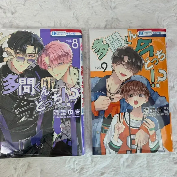 [BUNJANG] Tamon-kun, Which Way Are You Going?! Volume 8 & 9 Manga Set / 타몬군 지금 어느 쪽?! 원서 8권 9권 타몬군 만화책 순정만화책