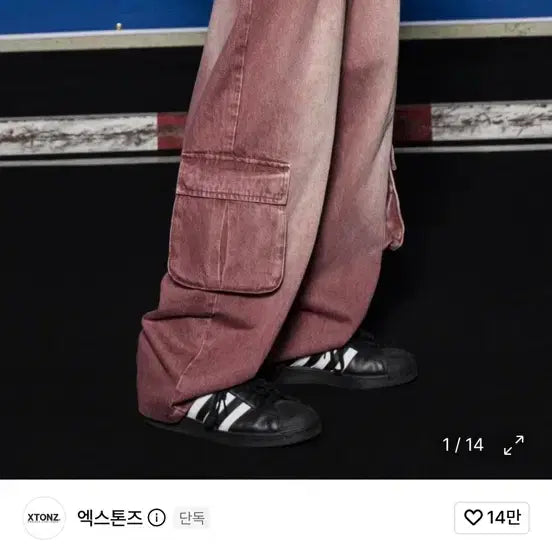 [BUNJANG] XTONZ XP138 Pastel Denim Cargo Pants (Pink) / 엑스톤즈 XP138 파스텔 데님 카고 팬츠 (PINK)