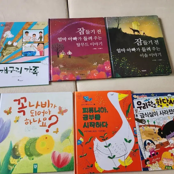 [BUNJANG] Children's Book Set (40 Volumes) / c 어린이책 40권
