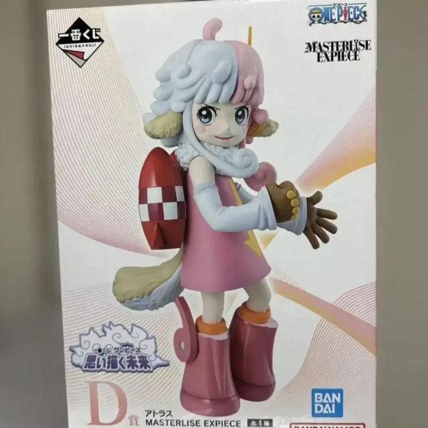[BUNJANG] One Piece Master Stars Piece Atlas Figure / 원피스 피규어 마스터라이즈 아틀라스!