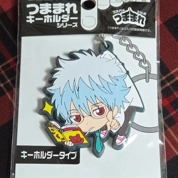 [BUNJANG] Gintama Ginpachi 3rd Year Z-Class Gintoki Rubber Strap Keychain / 은혼 긴파치 3학년 Z반 긴토키 러버스트랩 키링