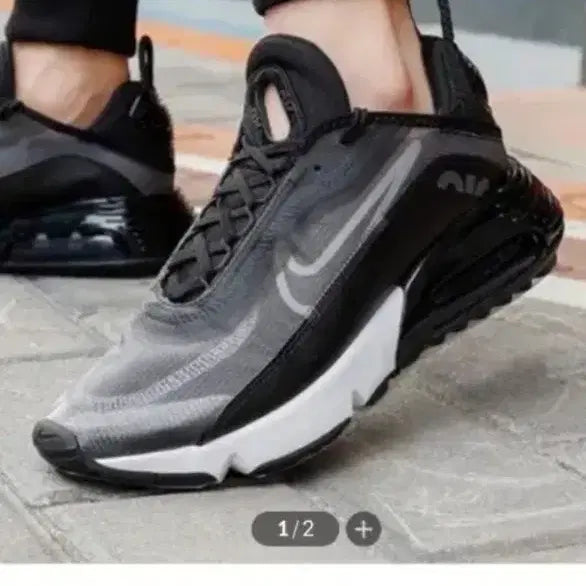[BUNJANG] Nike Air Max 2090 Black Wolf Grey Sneakers / 나이키 운동화 에어맥스 2090 블랙 울프 그레이
