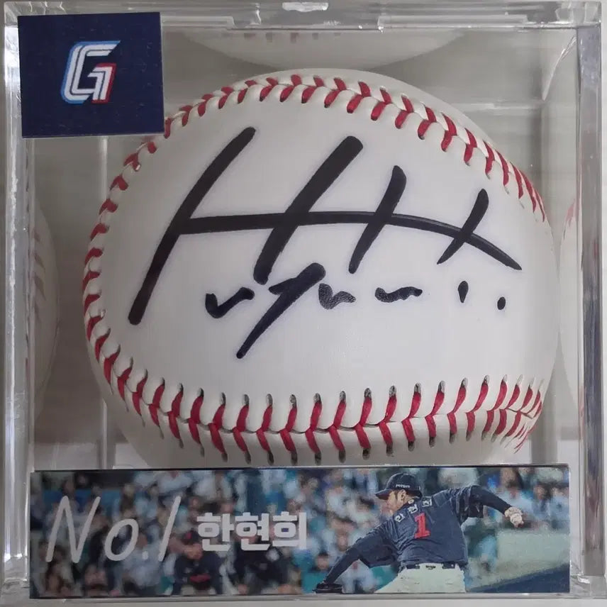 [BUNJANG] Lotte Giants Han Hyun-hee Signed Baseball / 롯데자이언츠 한현희 싸인볼, 사인볼(케이스별도)