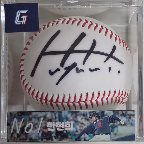 [BUNJANG] Lotte Giants Han Hyun-hee Signed Baseball / 롯데자이언츠 한현희 싸인볼, 사인볼(케이스별도)