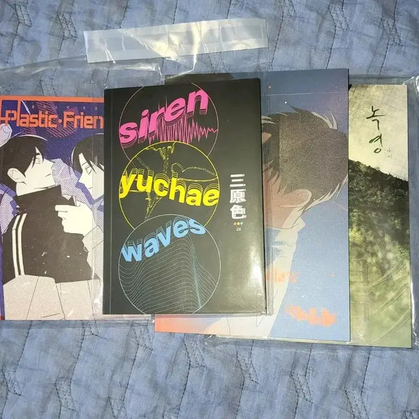 [BUNJANG] Samwonsek Blue Green Disaster Photobook Bundle Set / 빵준회지 삼원색 파랑 녹영 재앙에는소리가없다 플라스틱프렌드십