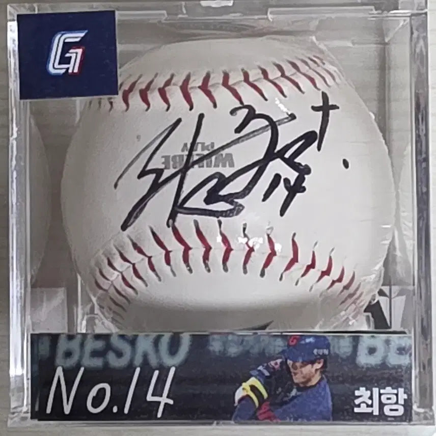 [BUNJANG] Lotte Giants Choi Hang Autographed Baseball (Logo Ball) / 롯데자이언츠 최항 싸인볼,사인볼(로고볼)케이스별도