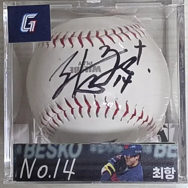 [BUNJANG] Lotte Giants Choi Hang Autographed Baseball (Logo Ball) / 롯데자이언츠 최항 싸인볼,사인볼(로고볼)케이스별도