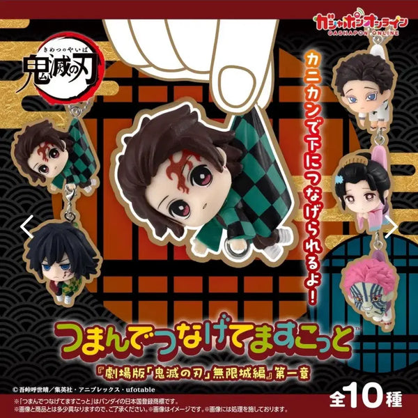 [BUNJANG] Demon Slayer Mugen Train Arc Gacha Full Set of 5 / 귀멸의 칼날 대롱 가챠 무한성편 5종 풀셋