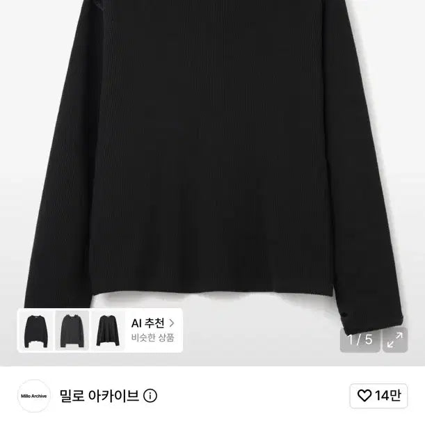 [BUNJANG] Milo Archive Object Stitch Long Sleeve Hoodie Black / 밀로 아카이브 오브젝트 스티치 롱 슬리브 후디 블랙