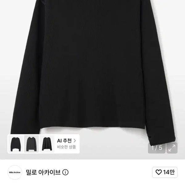 [BUNJANG] Milo Archive Object Stitch Long Sleeve Hoodie Black / 밀로 아카이브 오브젝트 스티치 롱 슬리브 후디 블랙