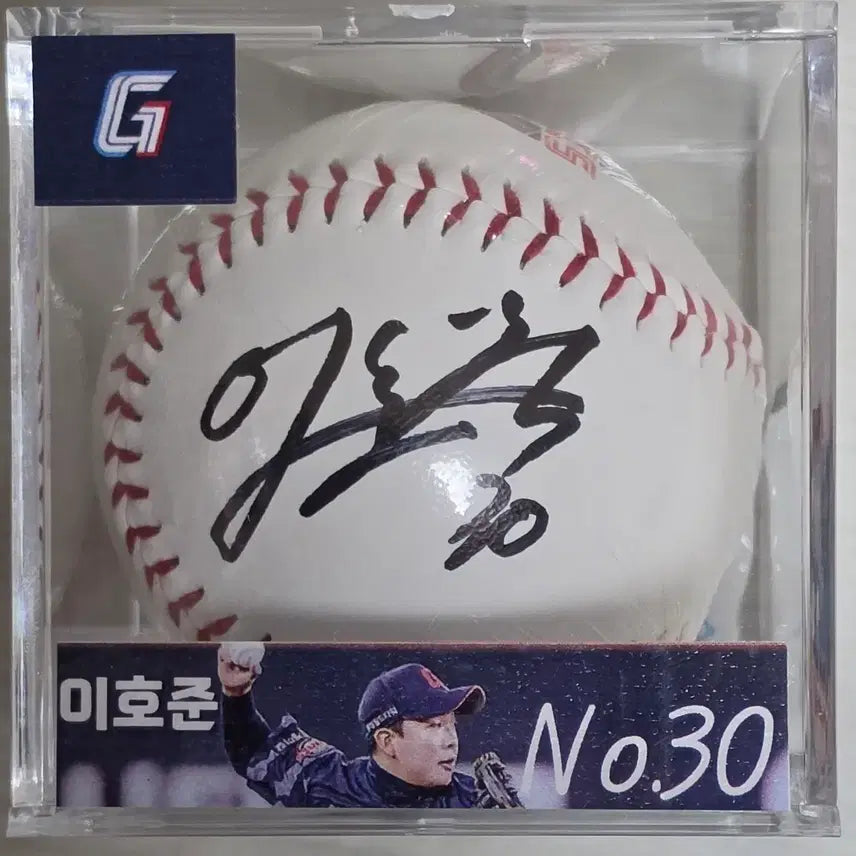 [BUNJANG] Lotte Giants Lee Ho-jun Autographed Baseball / 롯데자이언츠 이호준 사인볼,싸인볼(로고볼)케이스별도