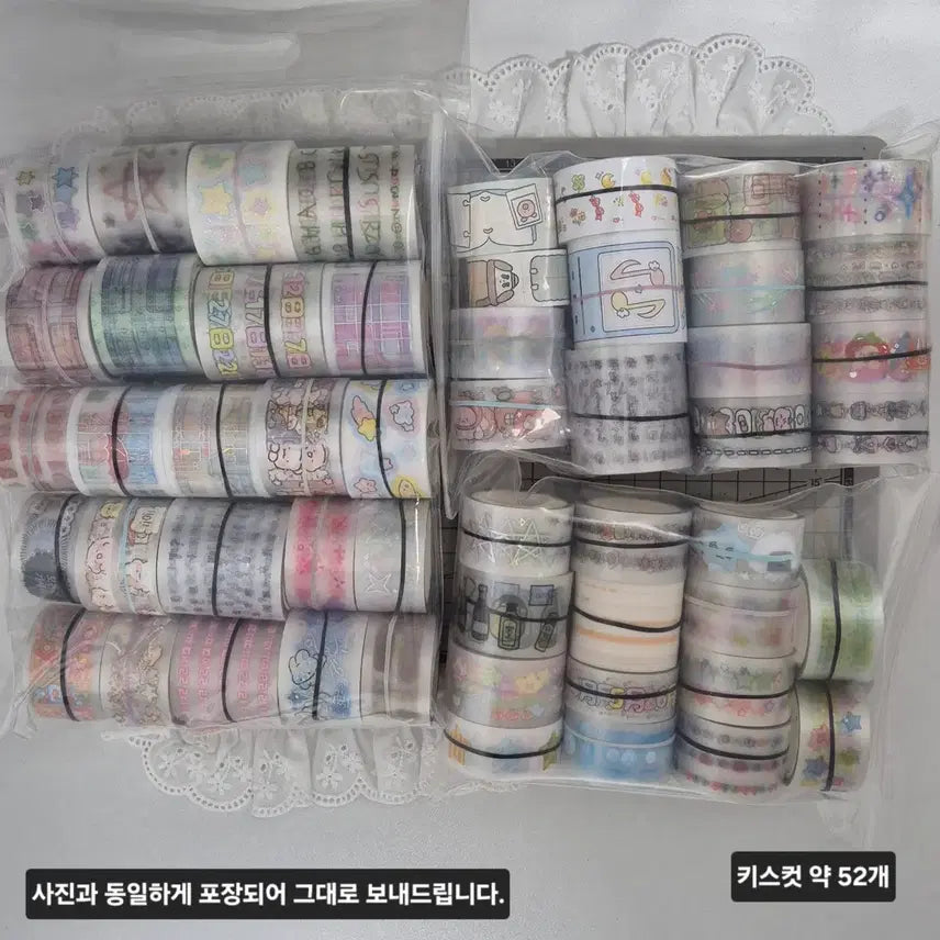[BUNJANG] Deco Sticker Bundle Set - Extensive Collection / 다꾸템 일괄 처분 매우 저렴하게 판매합니다. (사진보다 더 많음)