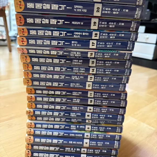 [BUNJANG] Full Metal Panic! Novel Complete Set / 풀메탈패닉 소설 전질