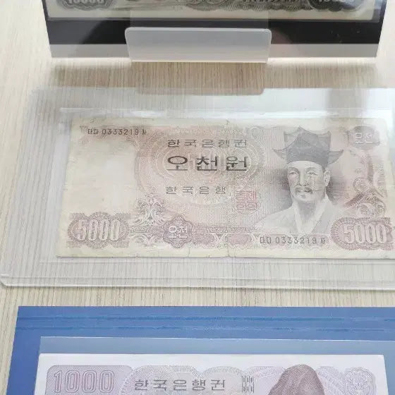 [BUNJANG] Bank of Korea Old Series 2nd Edition Banknote Set / 한국은행 (만원,오천원,천원)구권 2차권 지폐 세트 일괄